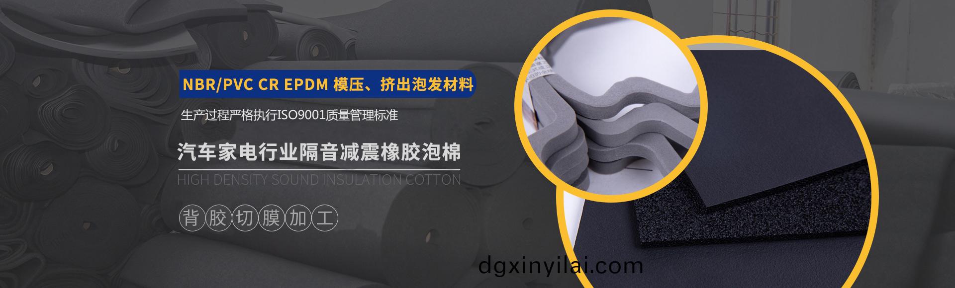 常州(zhou)萬凱塑膠有(you)限(xian)公司(si)