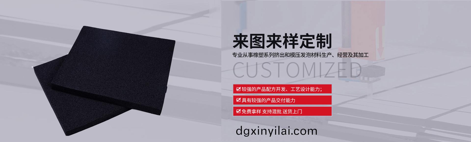 常州萬(wan)凱(kai)塑(su)膠有(you)限(xian)公司(si)