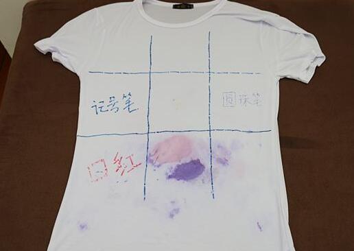 北京傢(jia)政(zheng)公(gong)司(si)衣服(fu)筆汚漬.jpg
